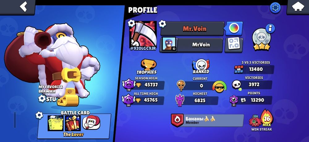 Аккаунт в Бравл Старс