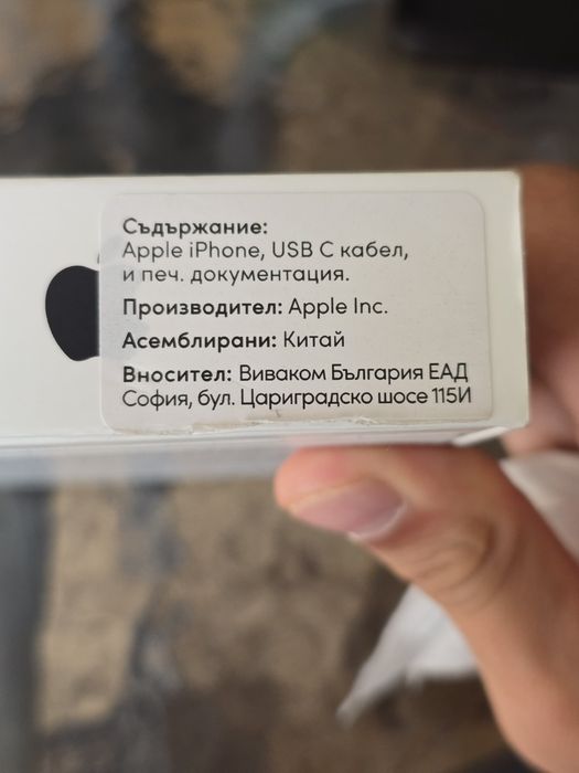 Iphone 13.     .