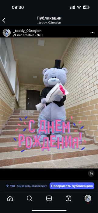 Мишка тедди санта тедди