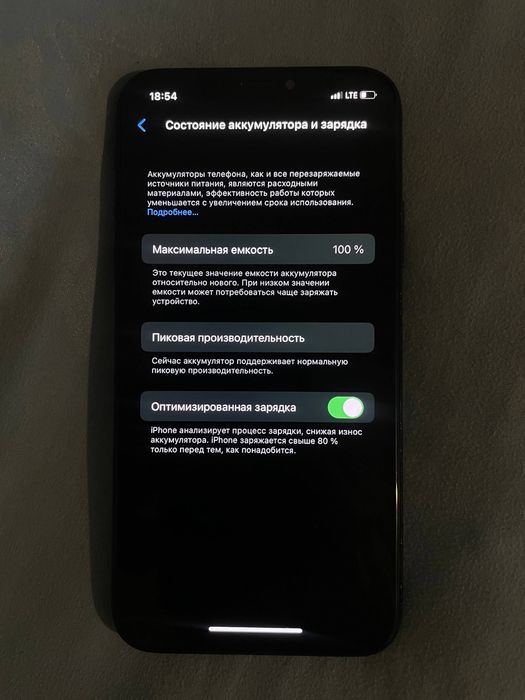 Продам Айфон Х 64гб