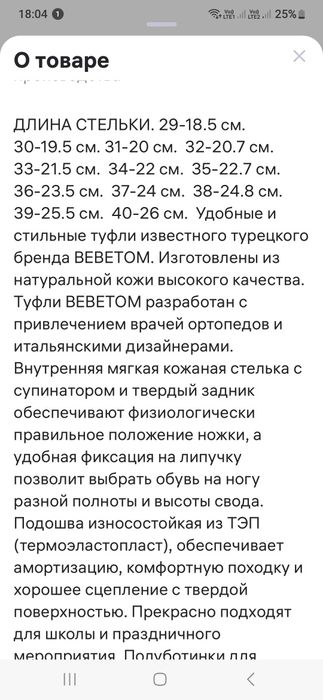 Продам кроссовки/полуботинки кожанные