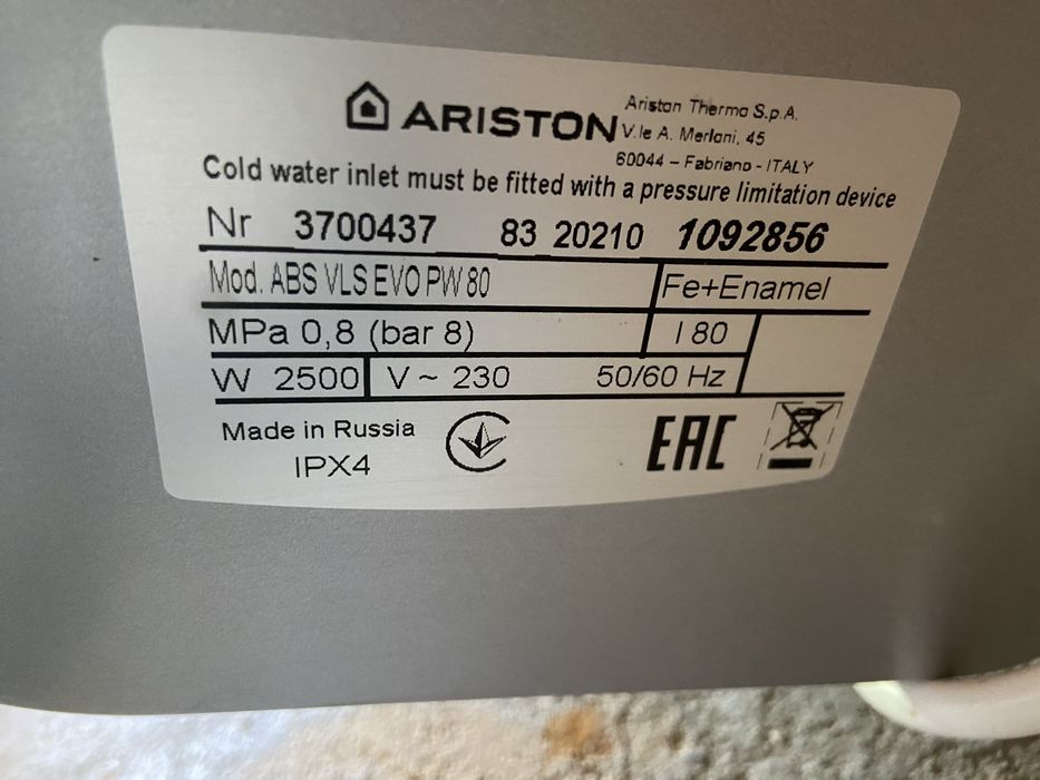 Аристон водонагреватель