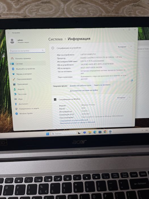 Лаптоп Acer Aspire 5 10th Gen