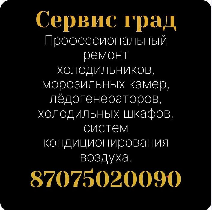 Монтаж вентиляции