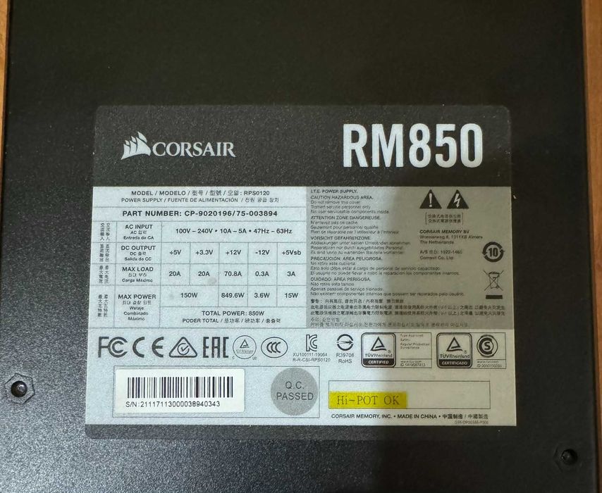 Модулно захранване 850w Corsair