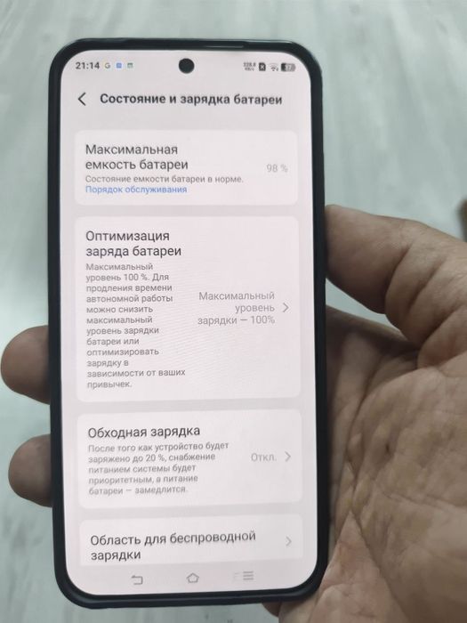 Vivo x200 pro mini