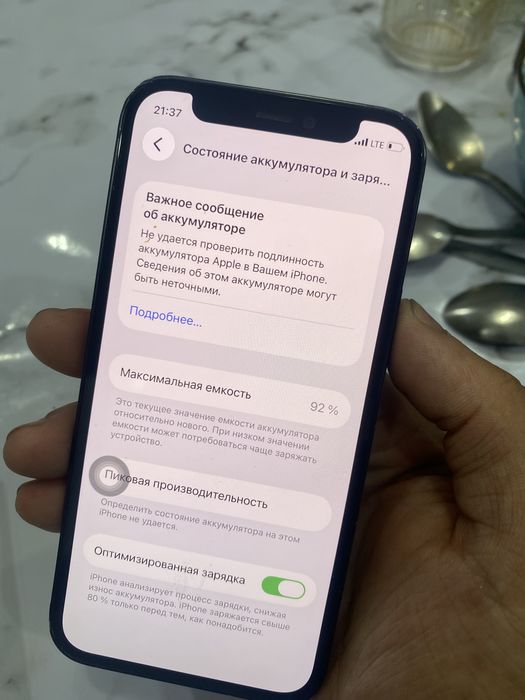 Продам iphone 12mini 128gb