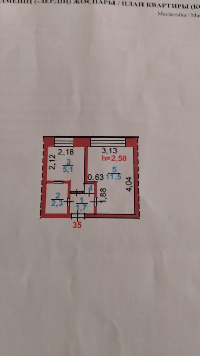 Продам 1 комнатную квартиру