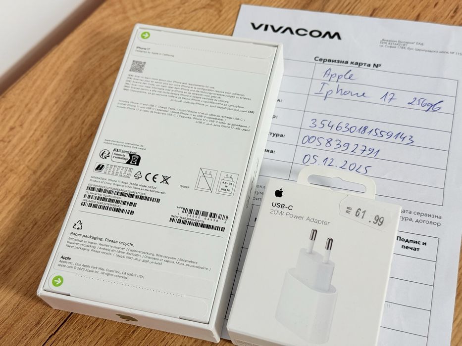 iPhone 17 чисто нов запечатан гаранция Виваком!!!