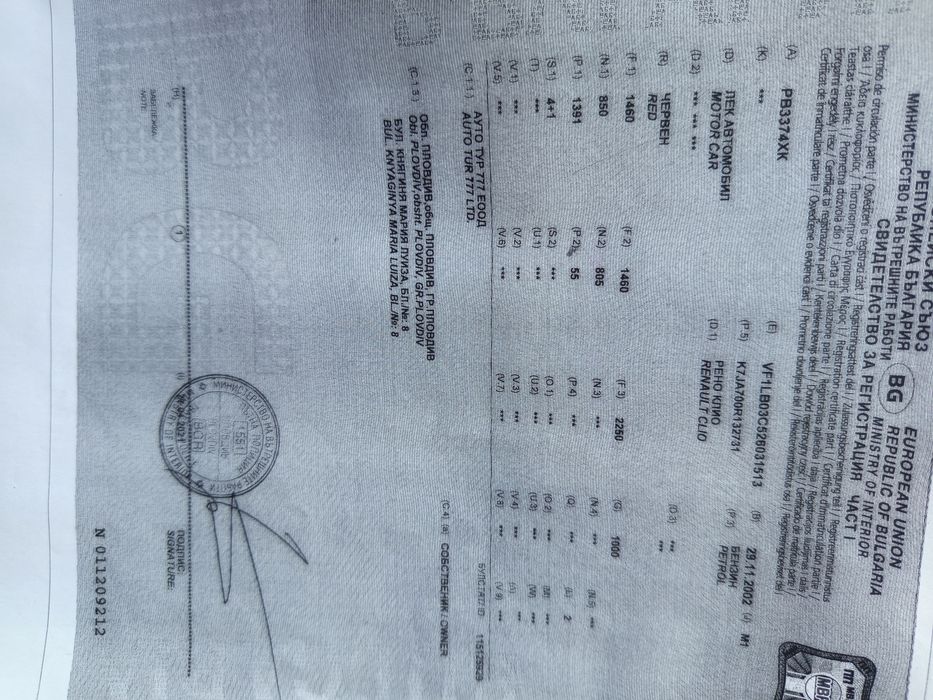 Рено Клио 1.4 бензин