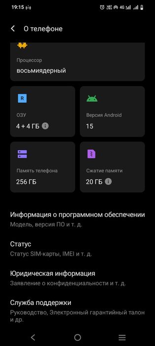 Продам VIVO y 04.     70000