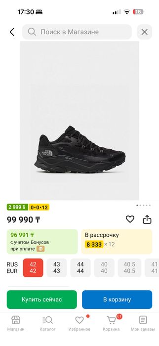 Кроссовки North Face оригинал