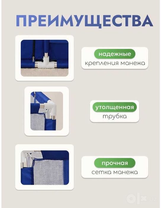 Манеж-120х120x60 см. с 100 шариками  Доставка бесплатно