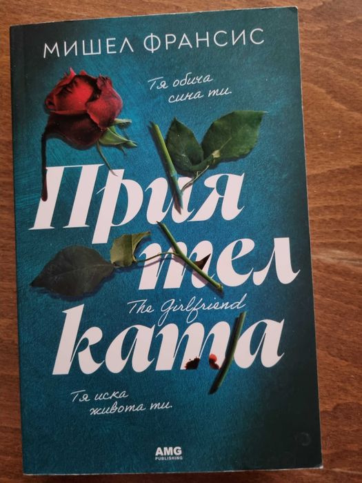 Различни книги-нови и стари