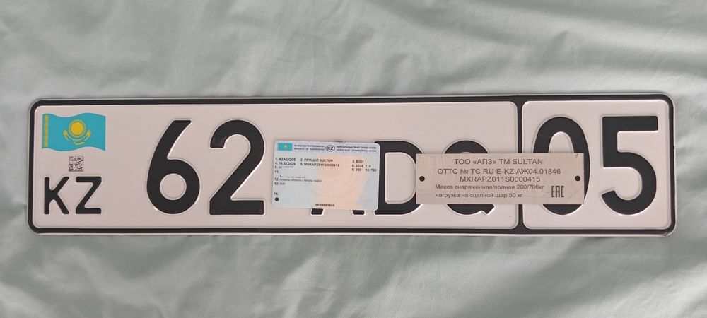 Прицеп легковой категория В