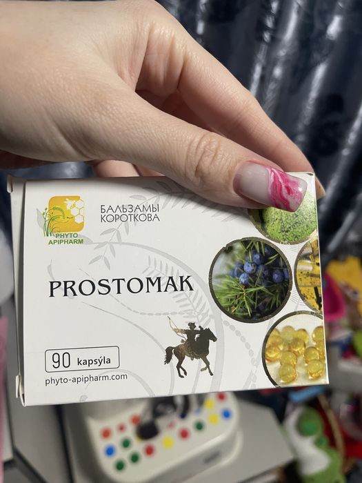 Продам бальзам Короткова