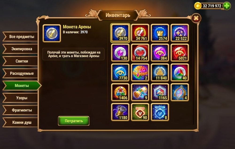 Хроники хаоса / Донатерский аккаунт