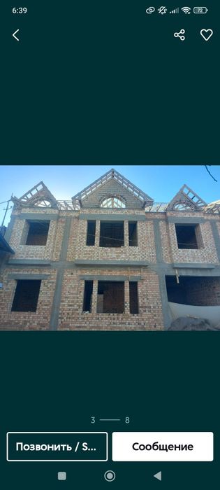 Нолдан уй курамиз