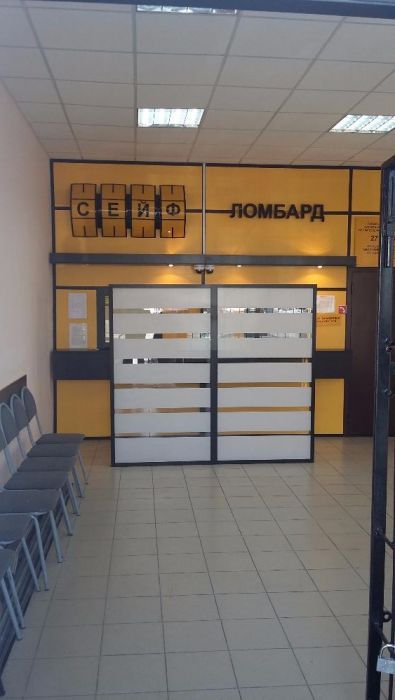 Аренда торговых площадей