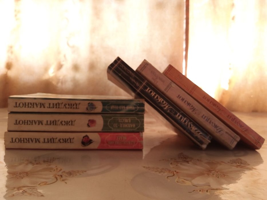 продам книги Джудит Макнот