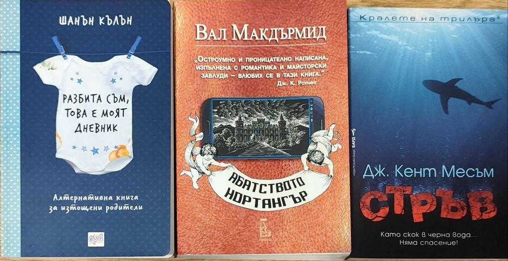 Н О В И    книги