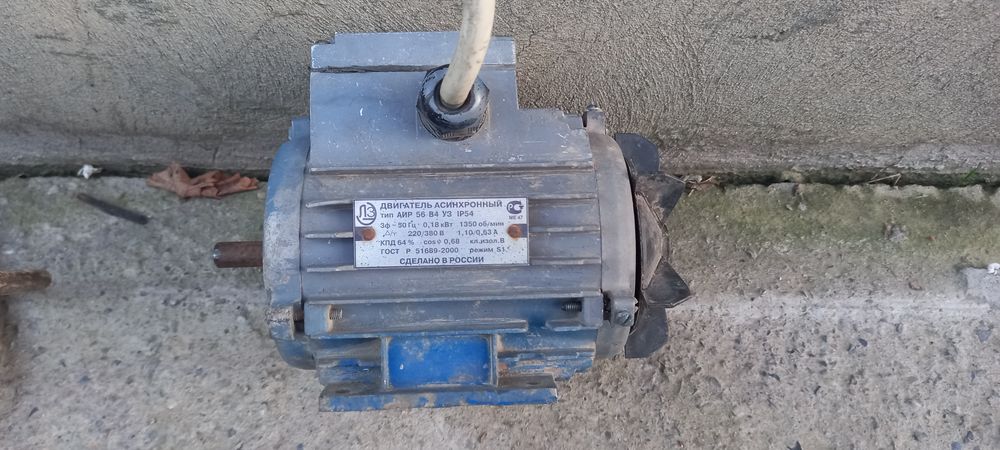 Электро двигатель асинхронный