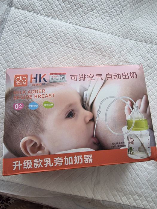 Продается Система докорма