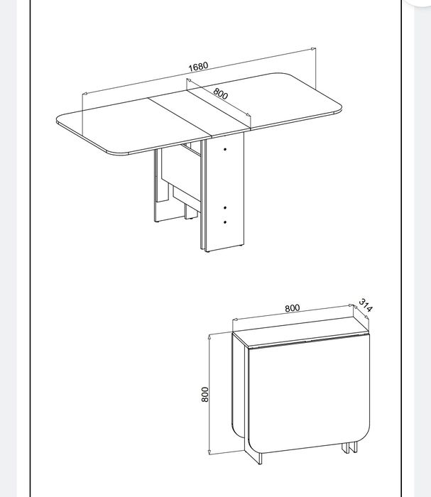 Разтегателна трапезна маса