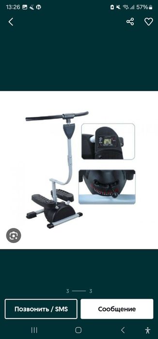 Продам тренажёр Twister