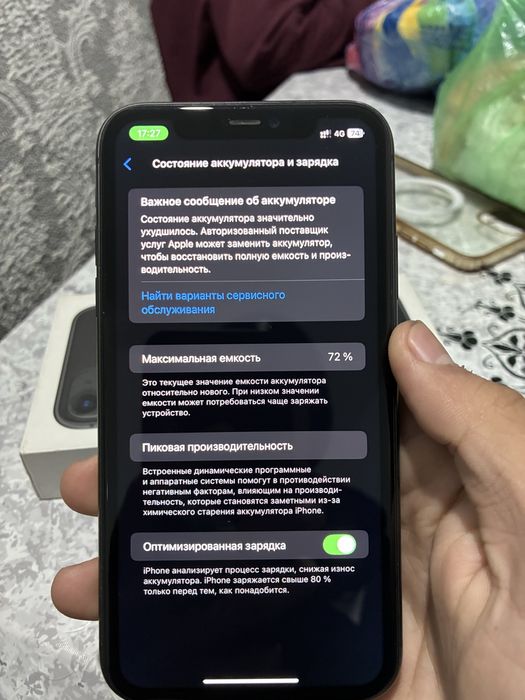 Айфон 11   128гб