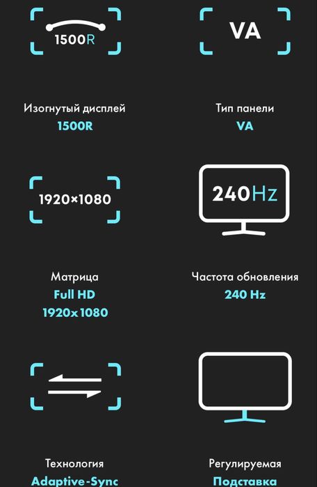 Монитор thunderobot”27