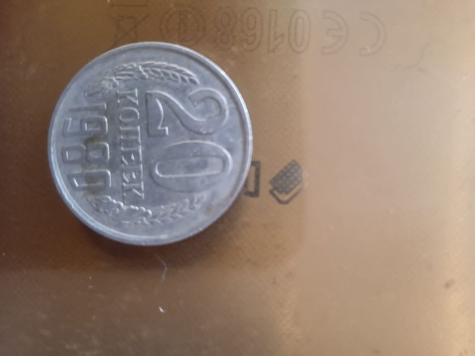 Продам старые монеты