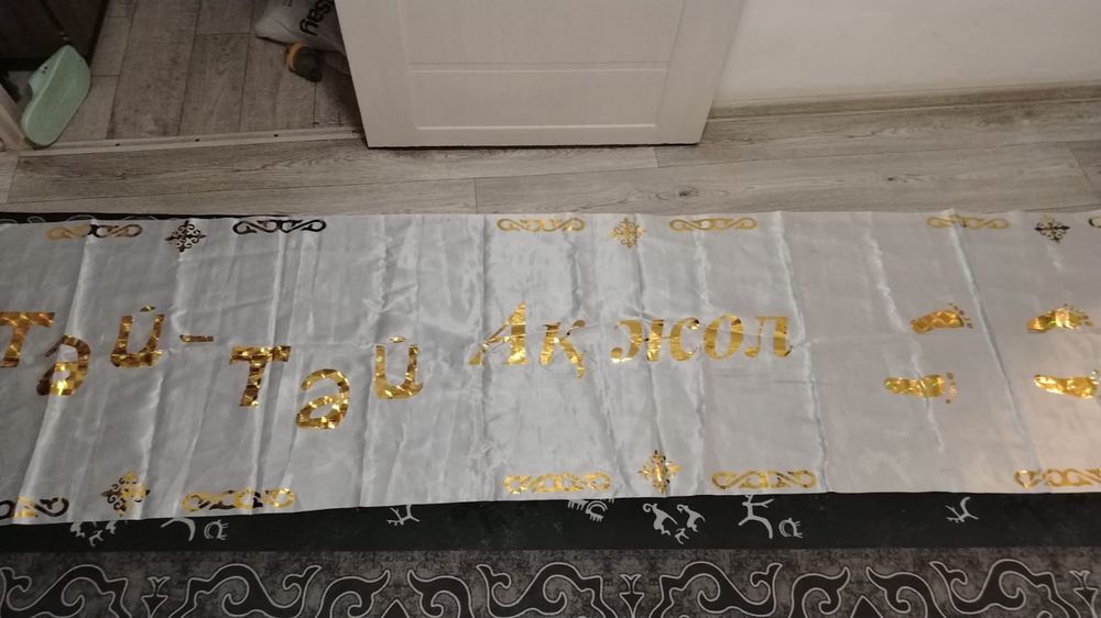 Продается продается