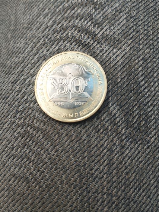 Монета сатмын редкмй