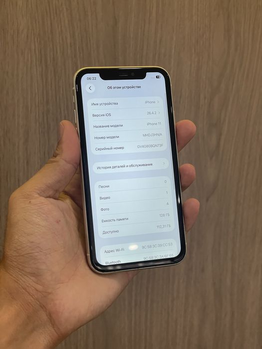 Iphone 11 128GB 100%