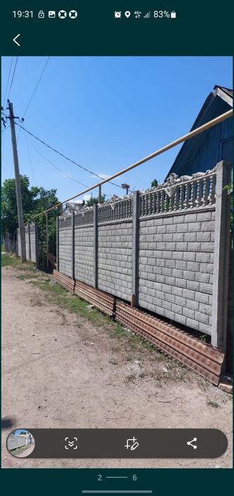 Продается дача !