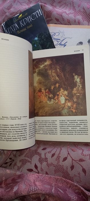 Продам книгу.Малая история искусств