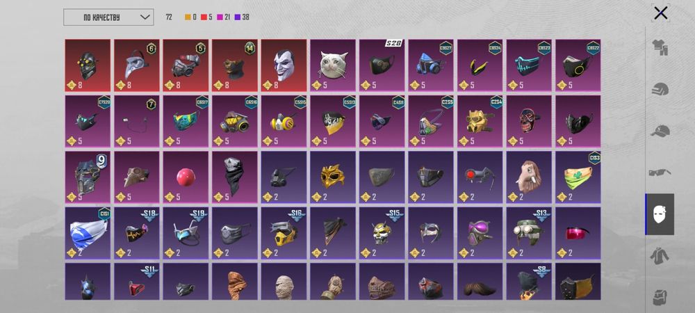 Продаю аккаунт в пабге