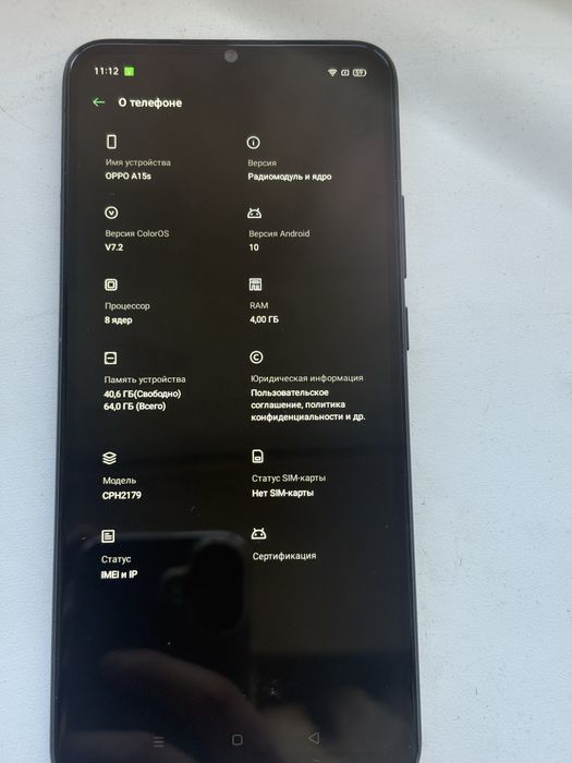 Продам телефон Oppo A15s 4/64GB
