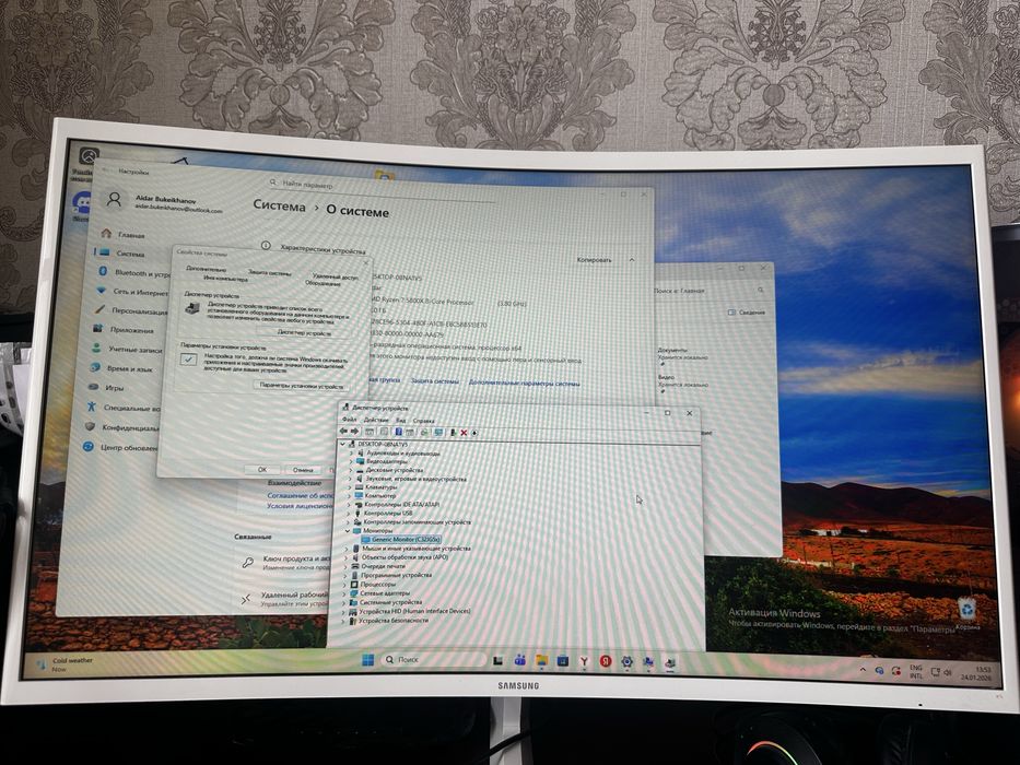 Монитор Samsung диагональ 32 144 гц