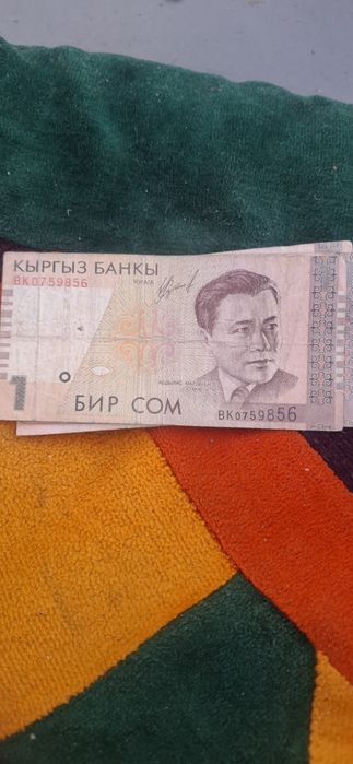 Купюры продам снг