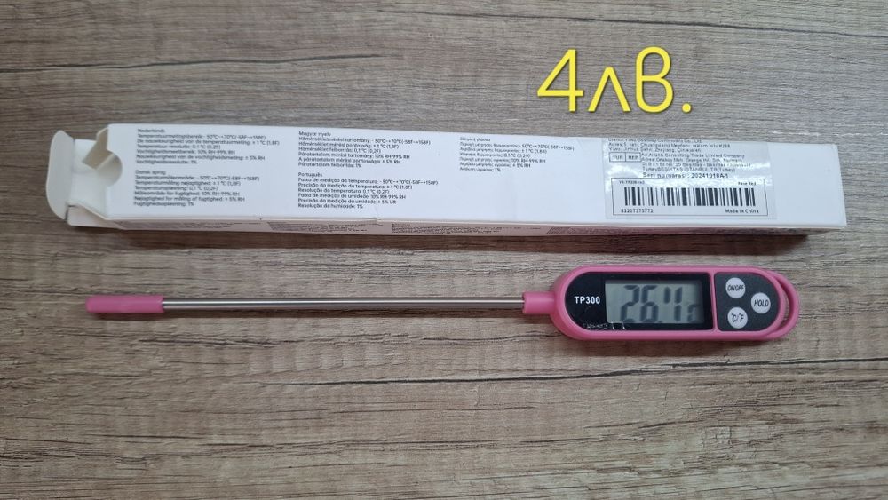 Материали за свещи