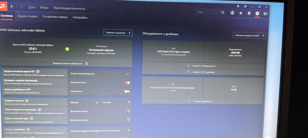 Настолен компютър