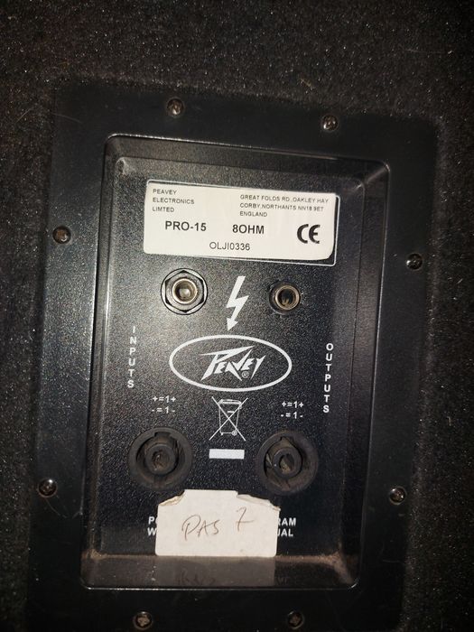 Усилвател. Самсунг