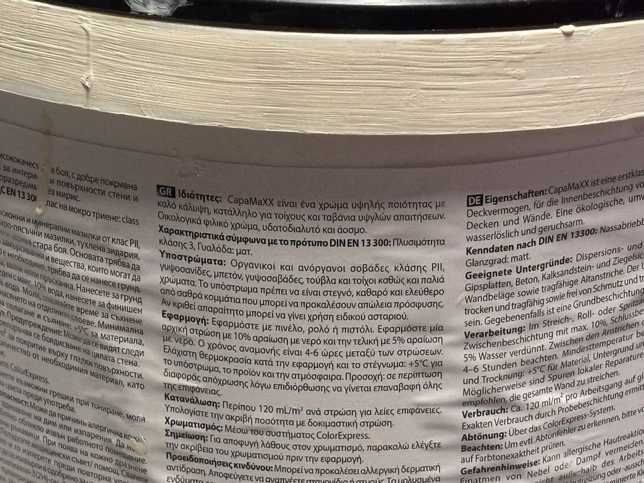 Vopsele Caparol+adeziv tapet+kit Knauf reparatii