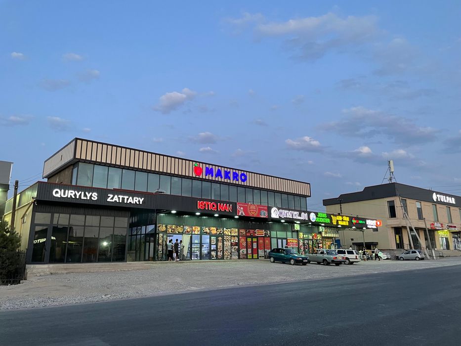 Сдается в аренду