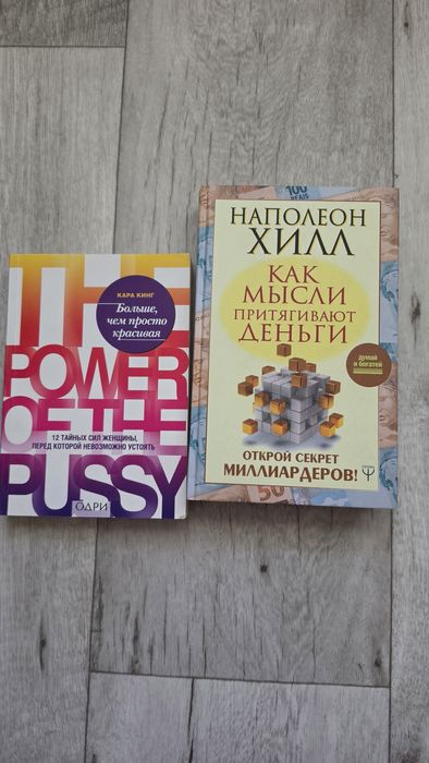Продам книги в отличном состоянии