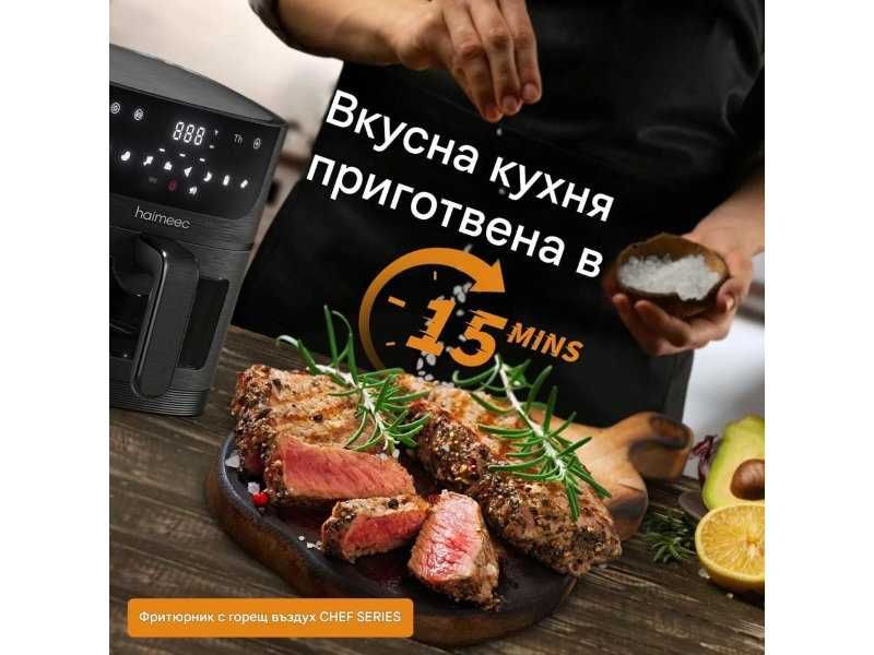 Еър Фрайър с 8 Програми HAIMEEC CT03 - 1500W, 6л, Черен