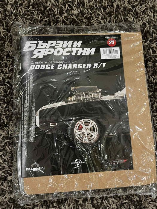 Бързи и Яростни Dodge Charger 21