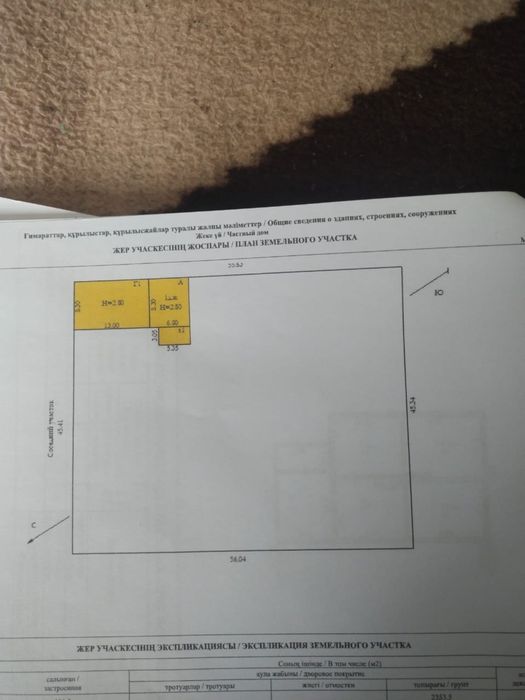 Продам дом возле водохранилище 150м2 25сот